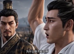 【帝王全明星降临不肖子孙气晕朕】126集短剧免费在线追剧