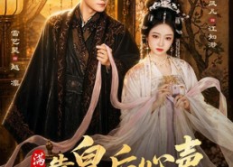 【满朝文武靠皇后心声逆风翻盘】64集短剧免费全集追看
