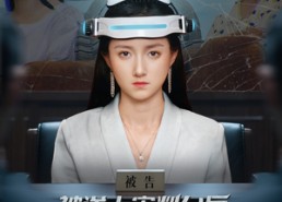 【被送上审判台后我绝地反击】63集免费短剧全集高清看