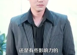 【重生九八我成了商界教父】106集精彩短剧在线免费赏看