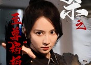 【误杀之至尊妈妈归来】60集短剧全集免费观览