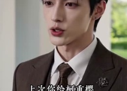 【迟来深情皆是刃】184集优质短剧免费在线观全剧