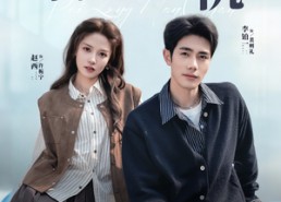 【引她偏轨】70集精彩短剧在线免费看