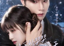 【小可怜哭哭顾总宠上天】77集短剧全集免费在线赏