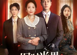 【旧时光里的新恋人】70集短剧全集免费观赏