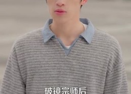 【离婚当天，我暴露了天师身份】82集短剧免费全集赏播
