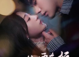 【绯纱覆真颜】100集短剧全集免费畅享观看