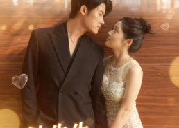 【沈先生，契约到期请放手】61集短剧免费在线完整看