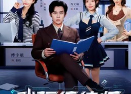 【我顶级律师，你们敢网爆我】61集短剧在线高清观看