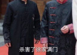 【隐峰破晓】61集短剧在线免费高清看