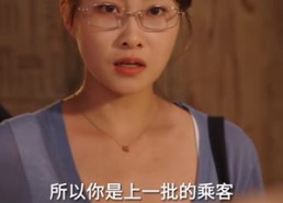 【死亡三号线之黑桃王后】26集短剧在线完整观看