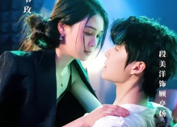 【爱不知归处】80集短剧在线免费看全集哟