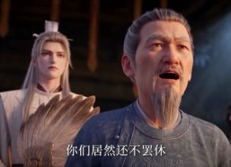 【我以白发换山河】80集短剧免费完整赏阅