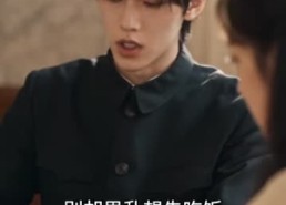 热门短剧《重生七零下乡，冷面大佬独宠我第二季（119集）》在线免费看