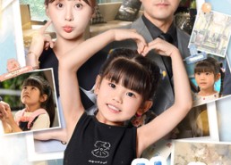 【苦尽柑来小萌宝】50集免费短剧全集速看