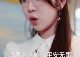 【战神饶命我真不是故意抢你女人】79集高清短剧在线免费看