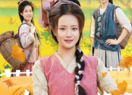 【大荒挖野菜，开局即巅峰】全网70集短剧免费在线看