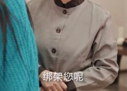 【团宠千金大小姐她过分野】80集免费短剧在线欢看