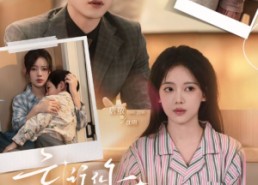 【忘记你，想起你】70集短剧全集免费在线速看