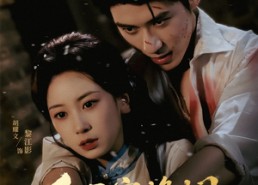 【红豆寄烽烟】75集短剧免费在线畅看全集