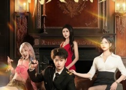 【在下保安，南天门保安】65集短剧免费全集在线赏鉴