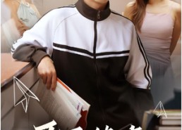 【开局被弃，我用知识打脸全家】55集短剧免费畅享全集看