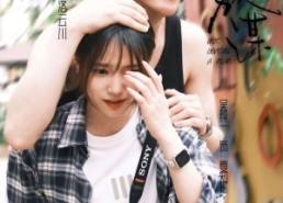 【以爱为谋】64集免费短剧在线速看