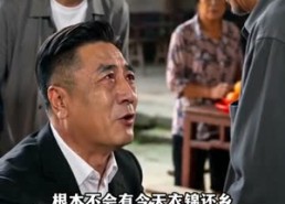 【二叔，你还记得我爸吗】55集短剧免费全集观映