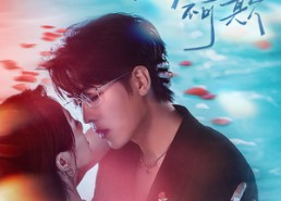 【漾漾春光不可欺】66集短剧全集在线免费观