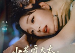 【少惹霍太太，后果你扛不住】80集短剧完整版在线免费看