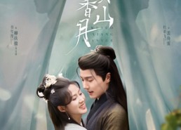 【雾锁香山月】82集短剧免费全集在线赏阅