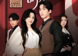 【情痴不解醉春风】80集在线短剧完整版免费看