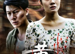 【黄灾】30集精彩短剧免费全集观看