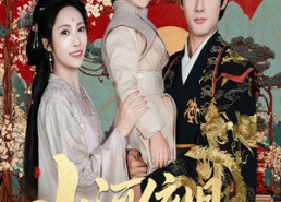 【山河依旧满春风】62集短剧全集免费赏看