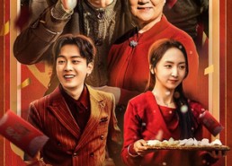 【吉祥如意过大年】45集短剧全集免费赏看