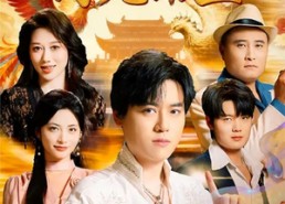 【梦幻重生之向死而生】65集短剧免费在线赏看