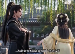 【不负小夫君】41集短剧在线高清免费观看