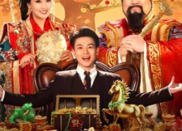 【暴走财神之我亲爹竟是财神爷】70集短剧全集在线免费看