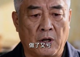 【50岁，我的事业才刚刚开始】45集全网短剧免费观看