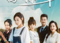 【离离原上草】82集短剧免费全集线上观