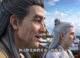 【我是修仙大白鹅第二季】80集精彩短剧免费在线播放