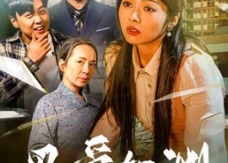 【悠悠归途】58集免费短剧全集高清观看