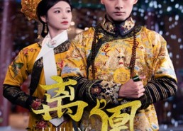 【宫锁棠梨】79集短剧免费全集乐看