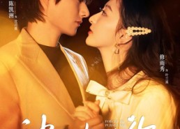 【被迫攻略你】57集短剧免费全集随时播看