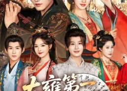 【大雍第一狂婿】90集短剧全集在线免费赏阅