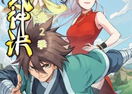 【星武神诀第2季】68集短剧免费完整观看