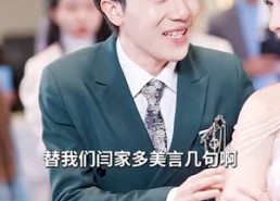 【女明星的至尊保镖】84集短剧全集在线免费播放