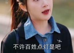 【星河冉起】70集短剧全集在线赏看