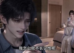 【秋叶恋曲：我的女友人设千万种！】178集高清短剧在线速看
