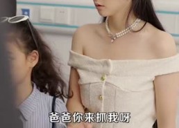 【人小鬼大之我帮爸比追妈咪】92集高清短剧全集免费看